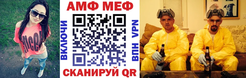 Amphetamine 98% Болхов