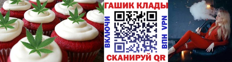 Печенье с ТГК конопля  Болхов 