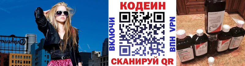 Codein Purple Drank  Болхов 