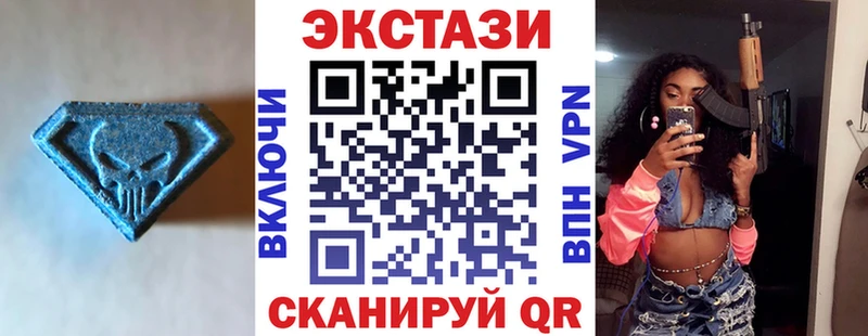 Экстази VHQ  Болхов 