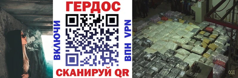 Героин афганец  blacksprut рабочий сайт  Болхов 