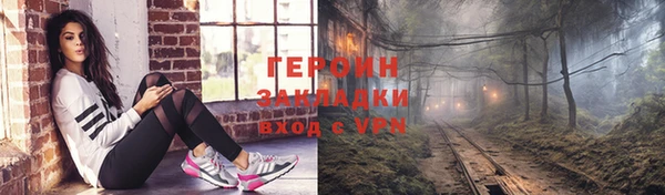 молекула духа Мегион