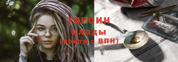 молекула духа Мегион