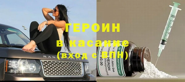 мескалин Михайловск