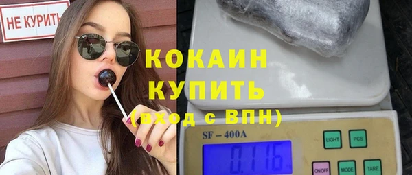 мескалин Михайловск