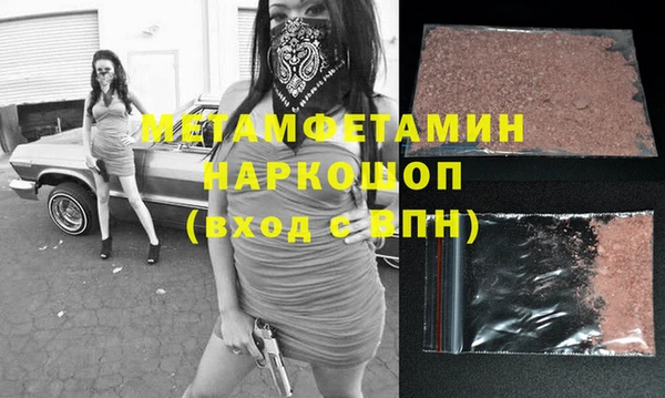 MDMA Premium VHQ Майский