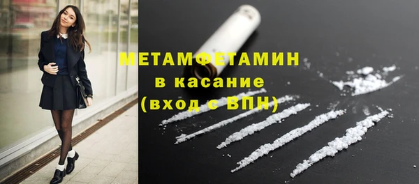 мескалин Михайловск
