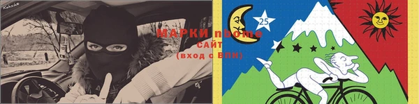 мескалин Михайловск