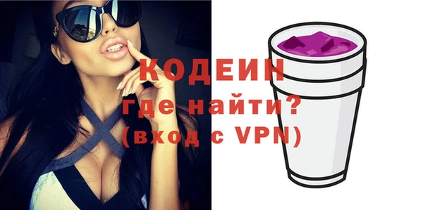 мескалин Михайловск