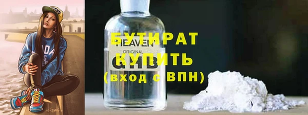 мескалин Михайловск