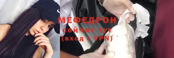молекула духа Мегион