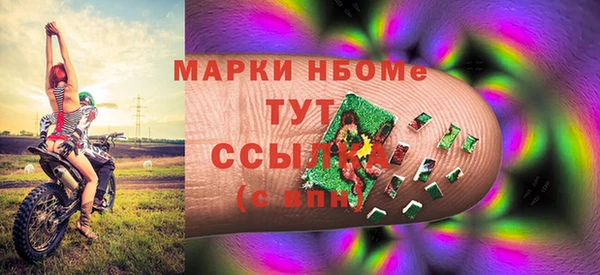 гашик Медвежьегорск
