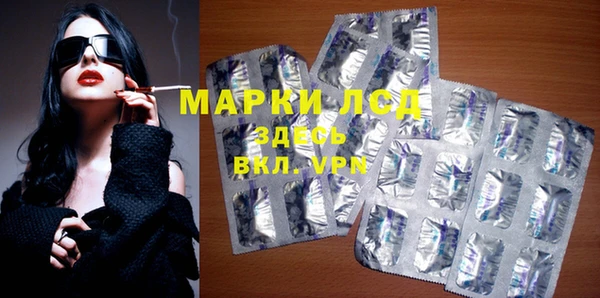 мескалин Михайловск