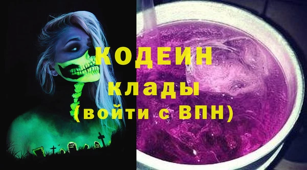 MESCALINE Лысково