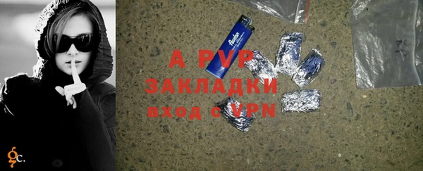 мескалин Михайловск