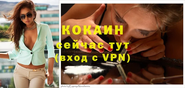 кокаин перу Магадан