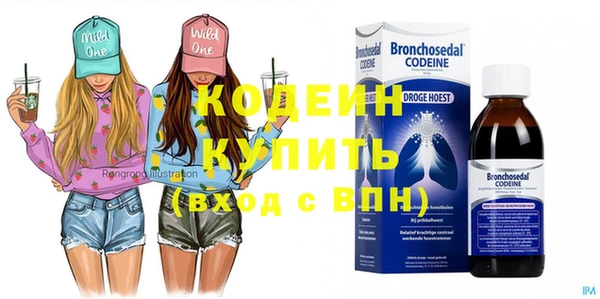 стафф Луховицы