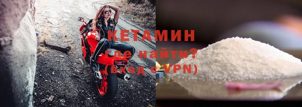 молекула духа Мегион