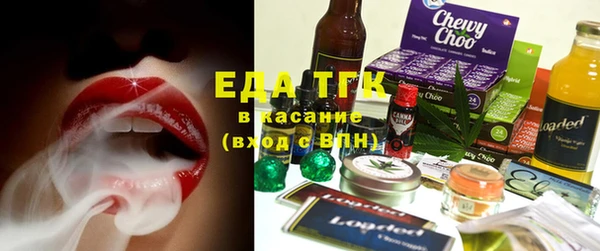 молекула духа Мегион