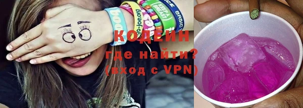 амфетамин Магас