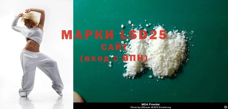 даркнет сайт  Болхов  LSD-25 экстази кислота 