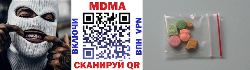 купить  сайты  Болхов  кракен зеркало  MDMA молли 