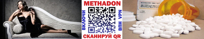 ОМГ ОМГ ССЫЛКА  Болхов  МЕТАДОН methadone 