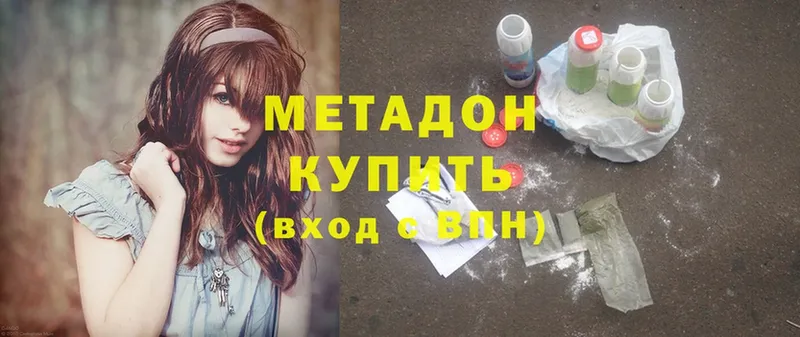 гидра маркетплейс  купить наркотики сайты  Болхов  МЕТАДОН methadone 