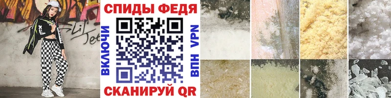 МЕТАМФЕТАМИН пудра Болхов
