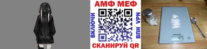 МЕТАМФЕТАМИН Methamphetamine  Болхов 