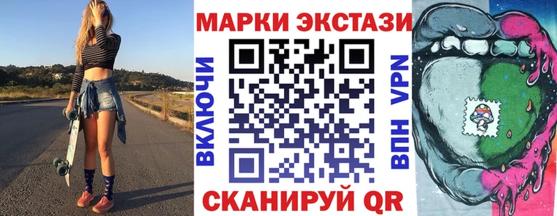купить Болхов Наркотические марки 1,8мг
