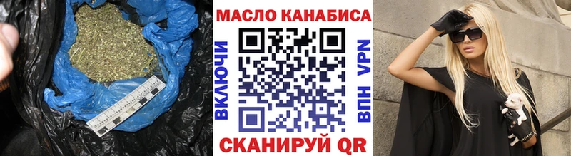 где купить наркотик  Болхов  Дистиллят ТГК вейп 