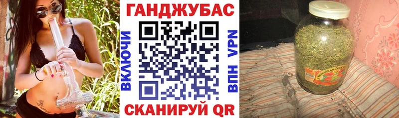 Марихуана план Болхов